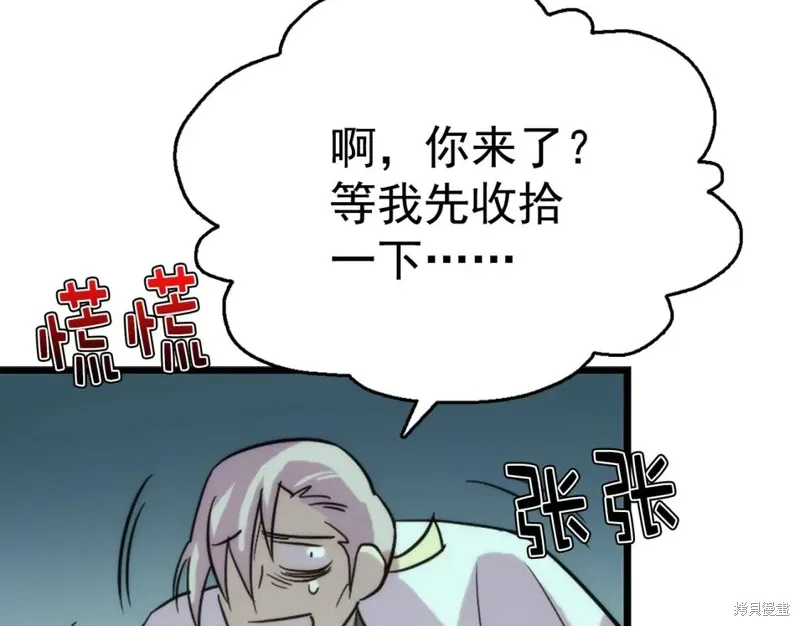 第39话 第11页