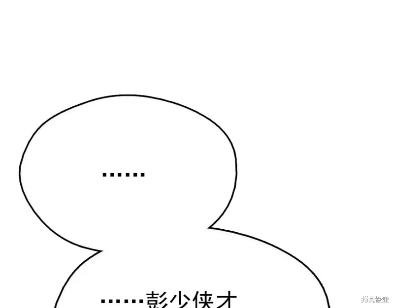 第39话 第16页