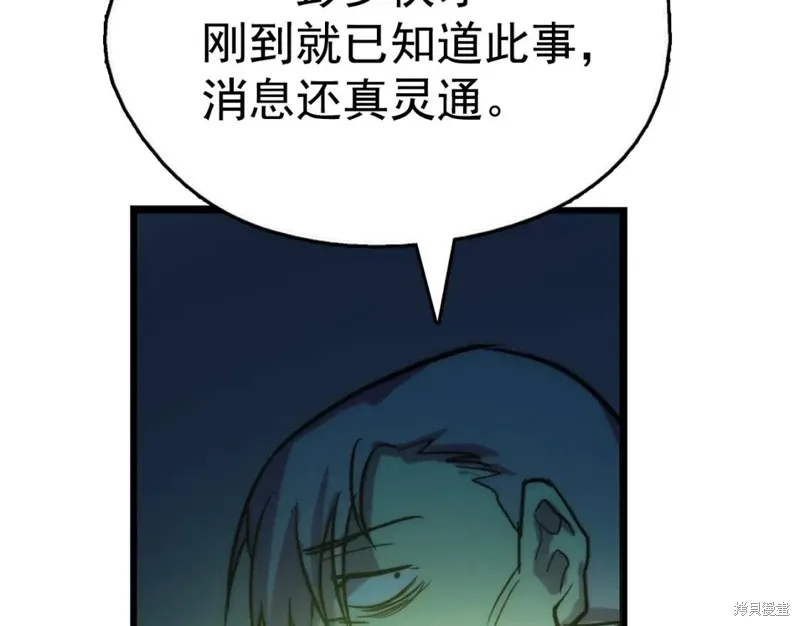 第39话 第17页