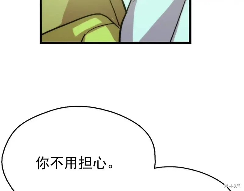 第39话 第19页
