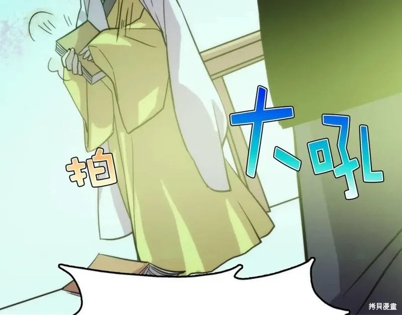 第39话 第21页