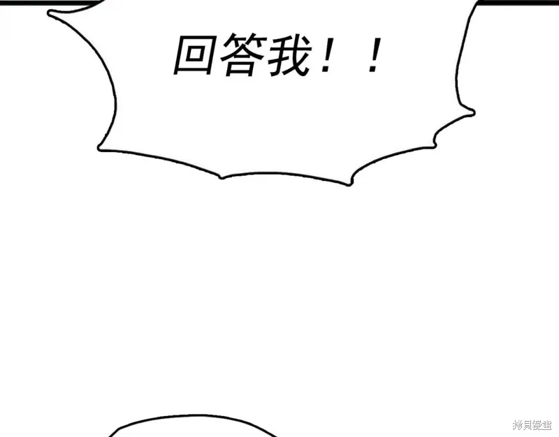 第39话 第22页