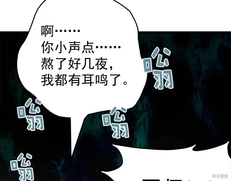 第39话 第23页
