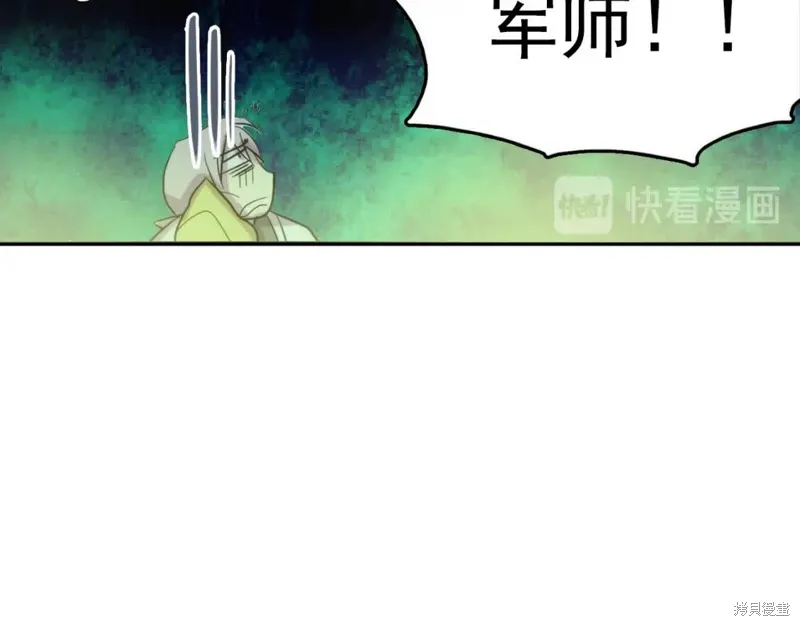 第39话 第24页