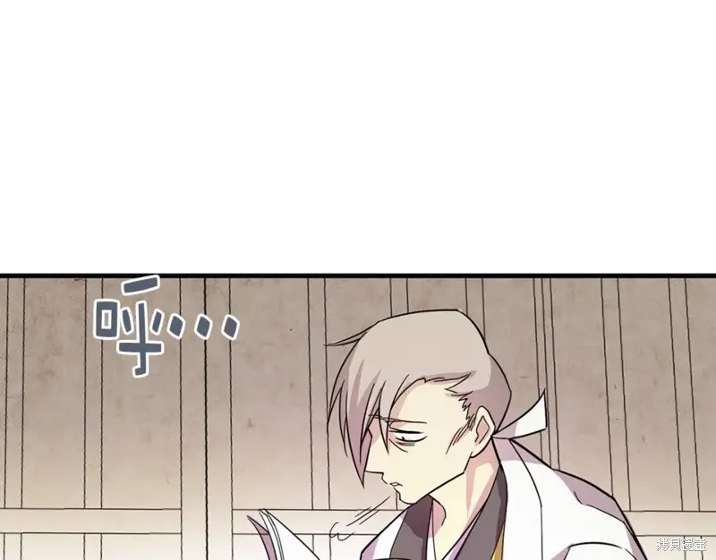 第39话 第25页