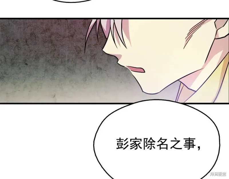 第39话 第27页