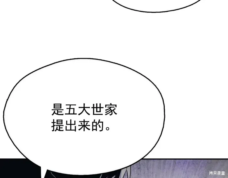 第39话 第28页