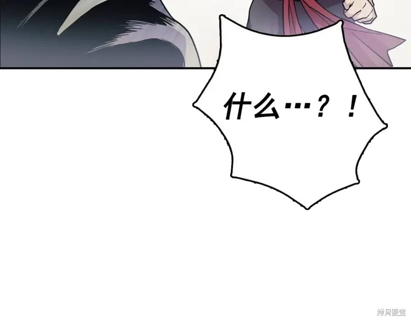 第39话 第30页