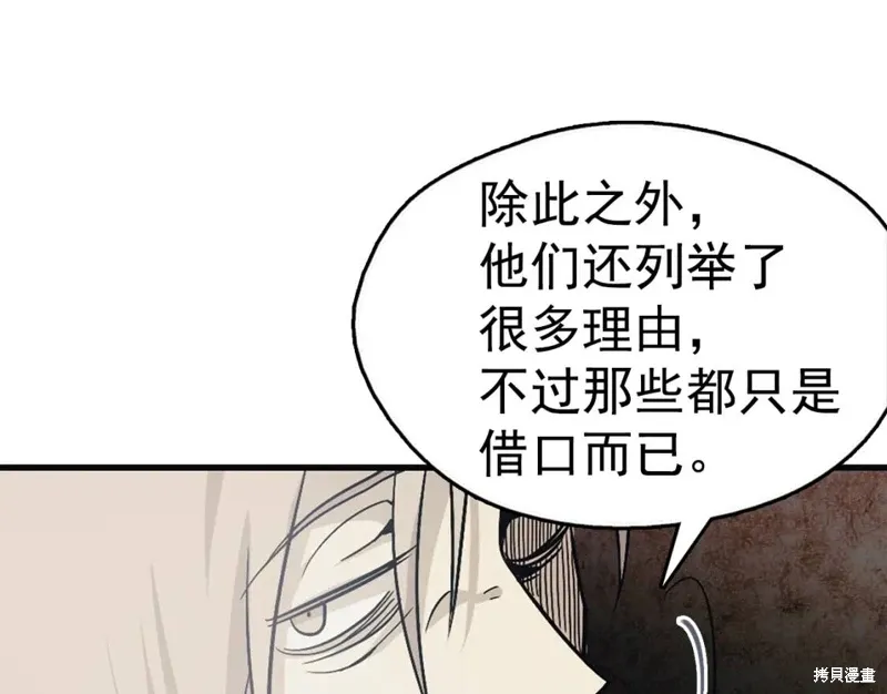 第39话 第34页
