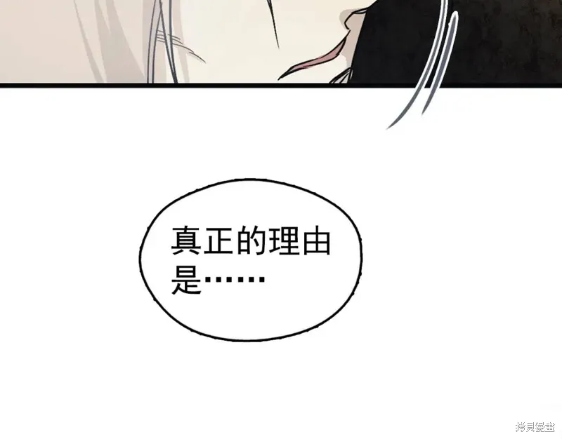 第39话 第35页