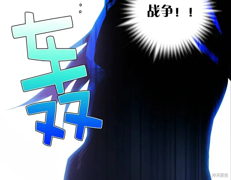 第39话 第37页