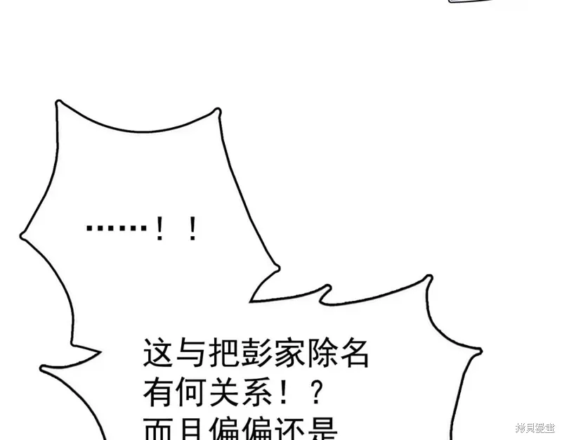 第39话 第39页