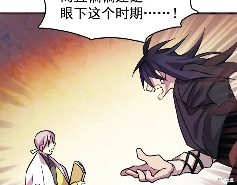 第39话 第40页