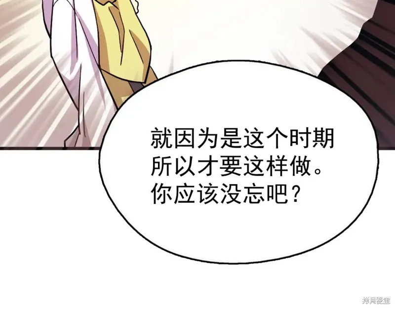 第39话 第41页