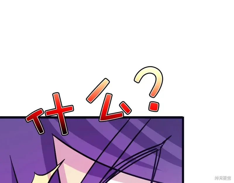 第39话 第42页