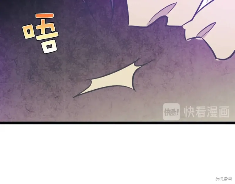 第39话 第45页