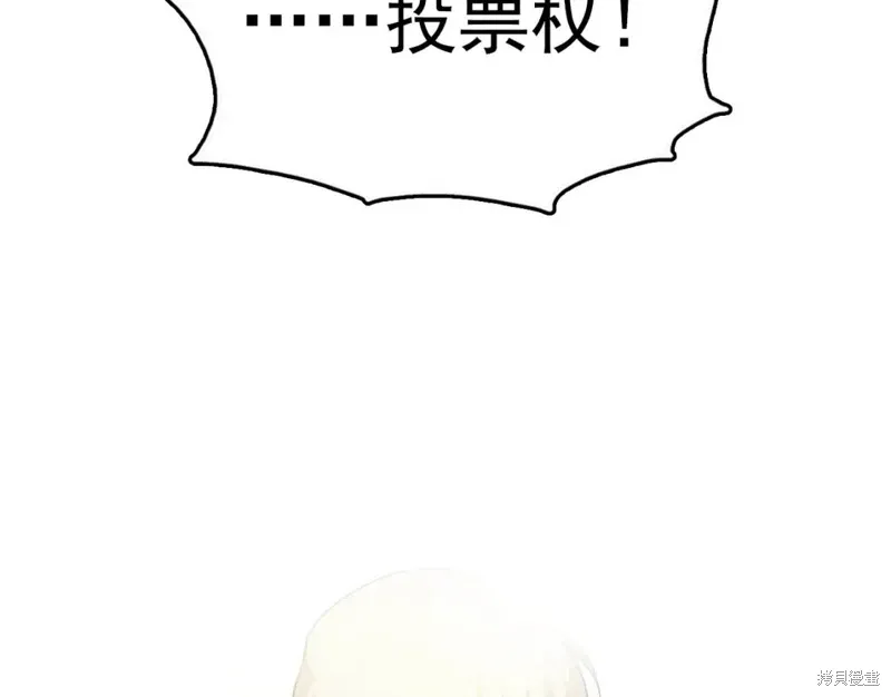 第39话 第49页