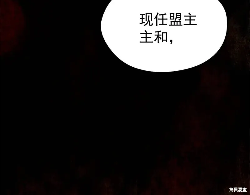 第39话 第54页