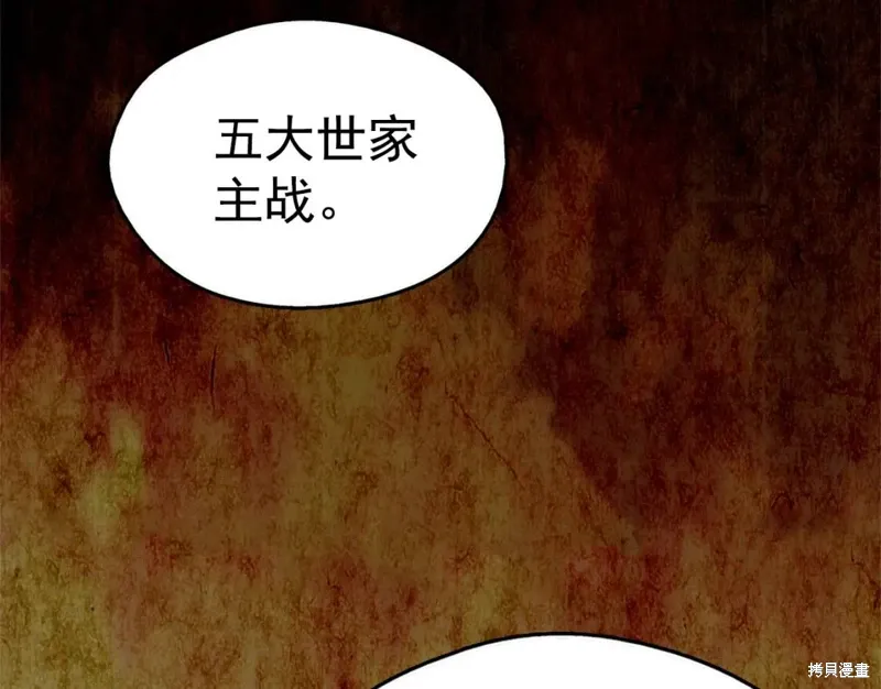 第39话 第55页