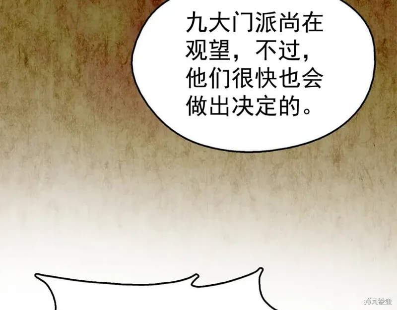 第39话 第56页