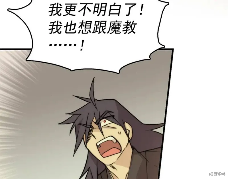 第39话 第57页