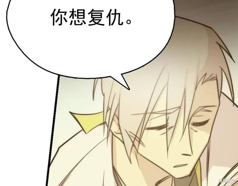 第39话 第59页