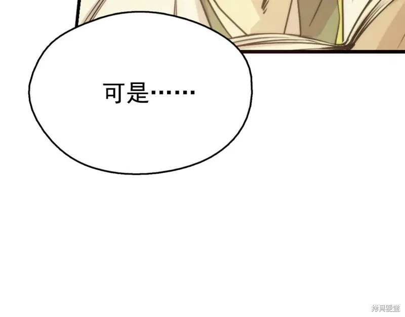 第39话 第60页