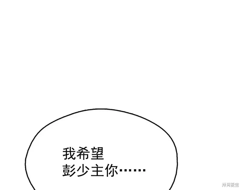 第39话 第61页