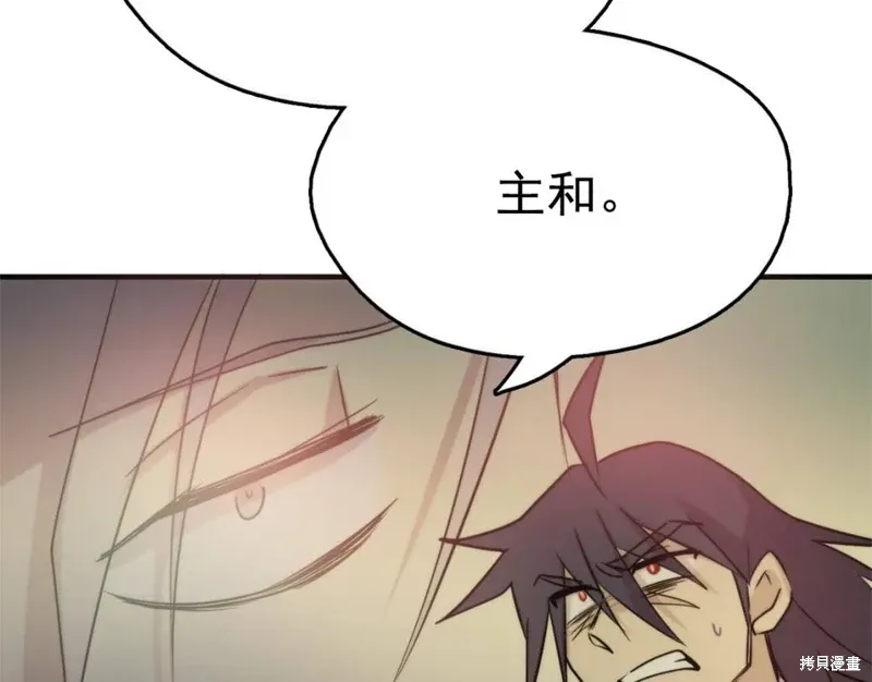 第39话 第62页