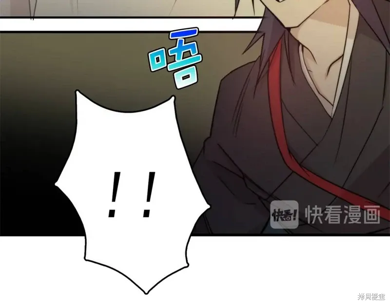 第39话 第63页