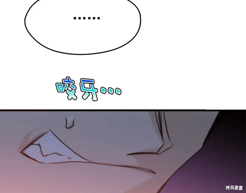 第39话 第65页