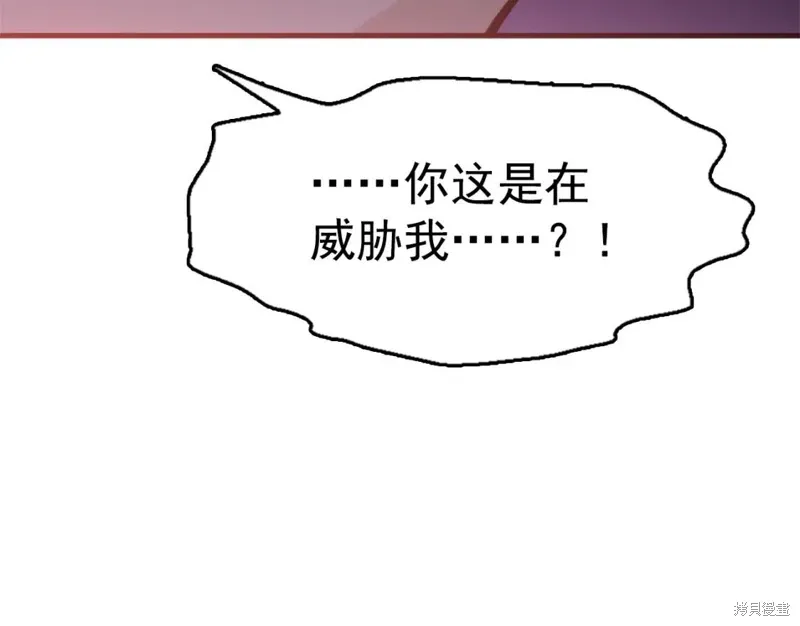 第39话 第66页
