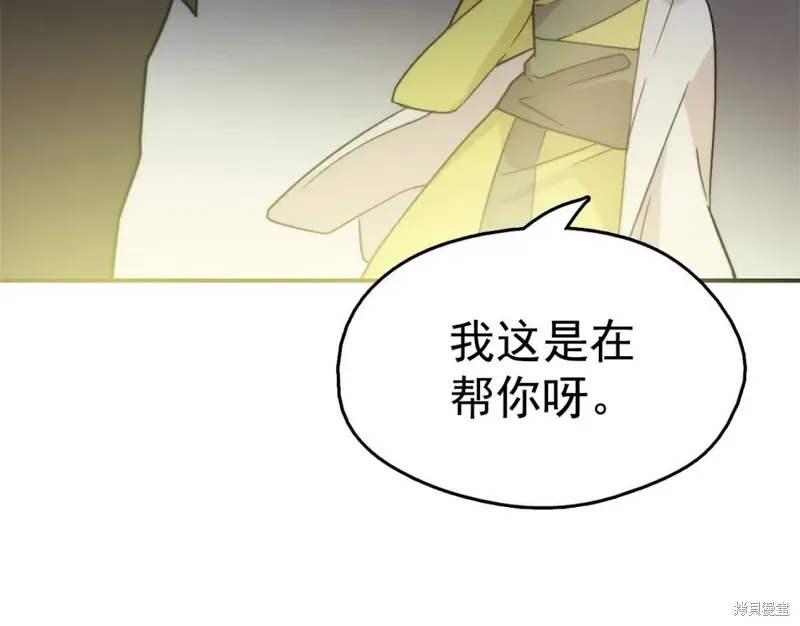 第39话 第68页