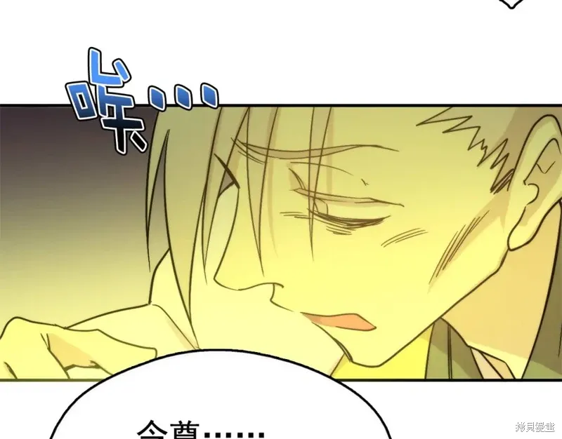 第39话 第73页