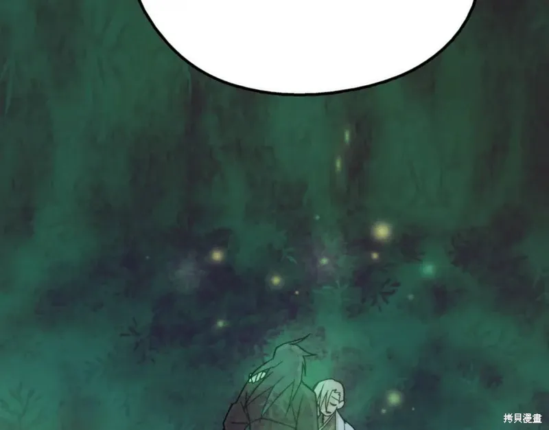 第39话 第77页