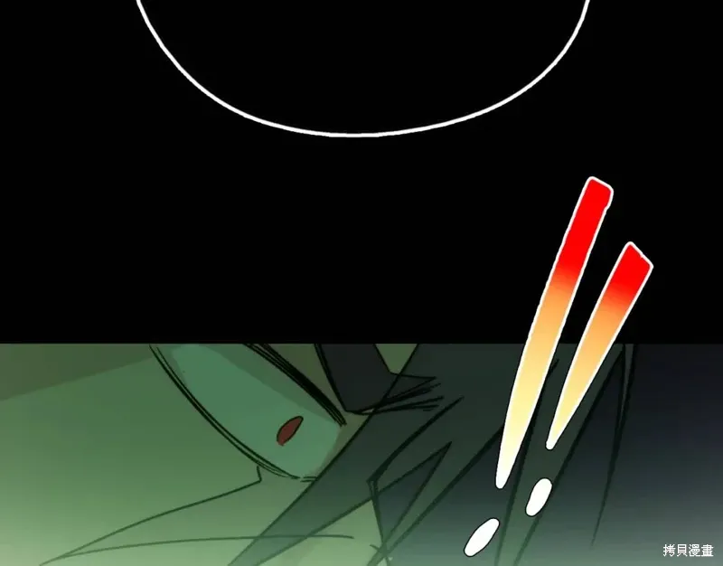 第39话 第81页