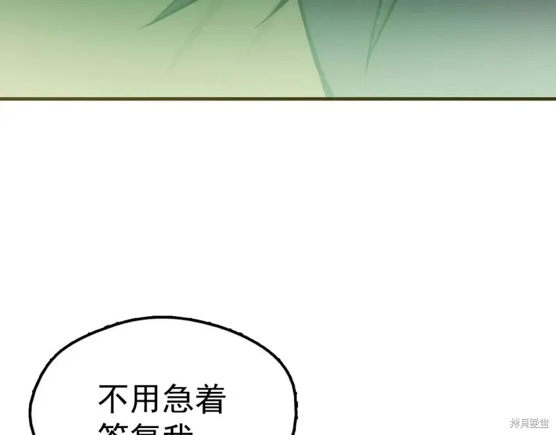 第39话 第82页