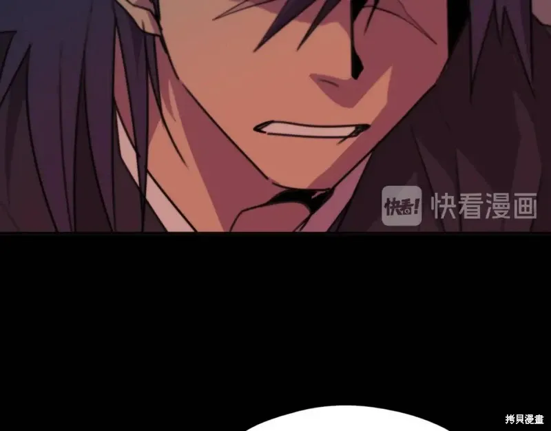 第39话 第86页