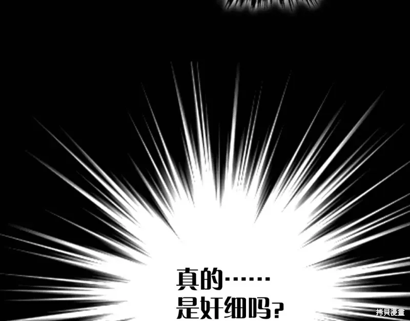 第39话 第89页