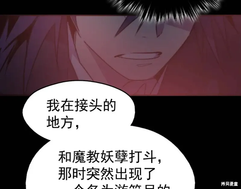 第39话 第94页