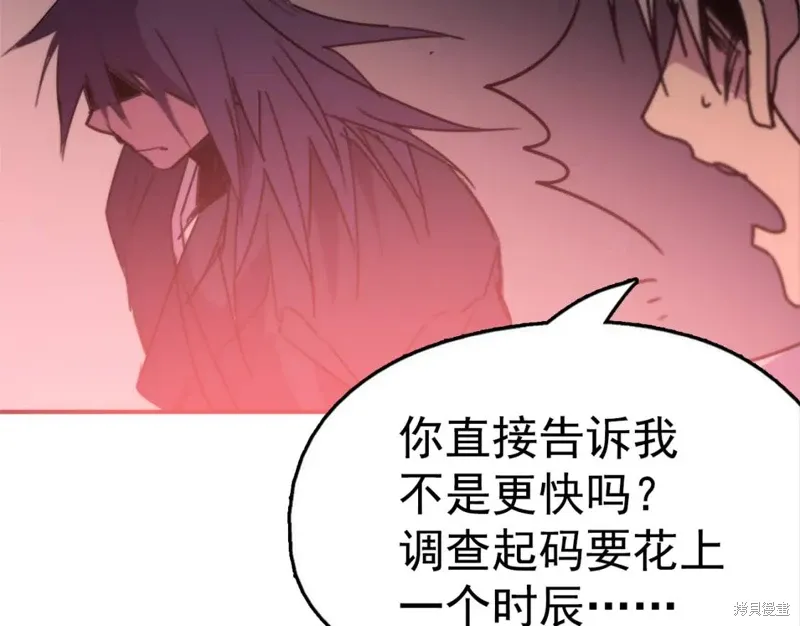 第39话 第101页