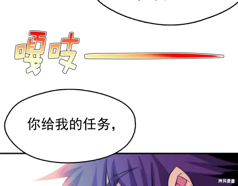 第39话 第102页