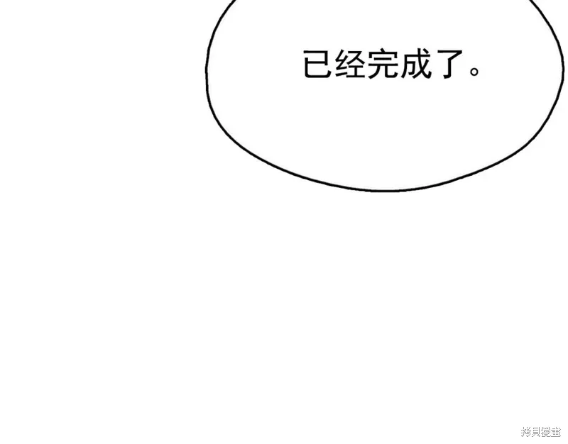 第39话 第104页