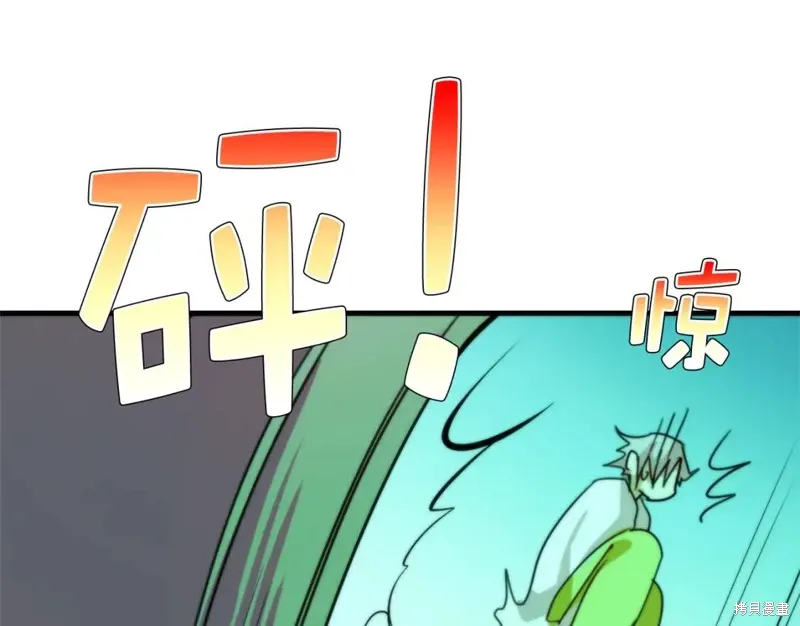 第39话 第106页
