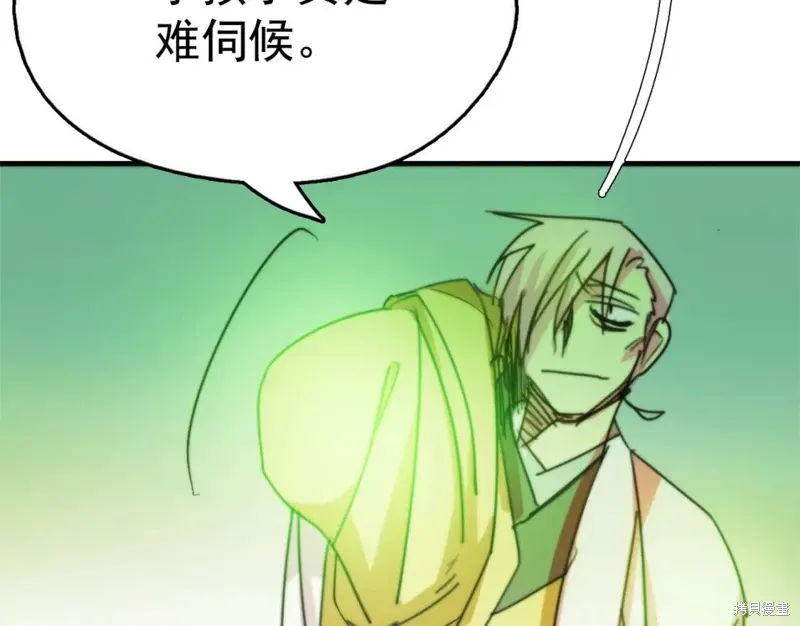 第39话 第108页