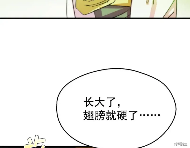 第39话 第109页