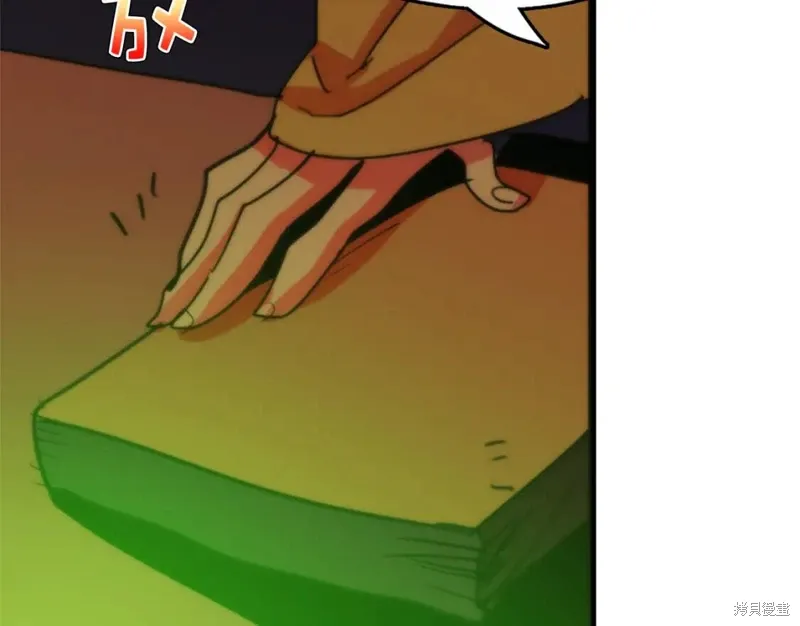 第39话 第110页