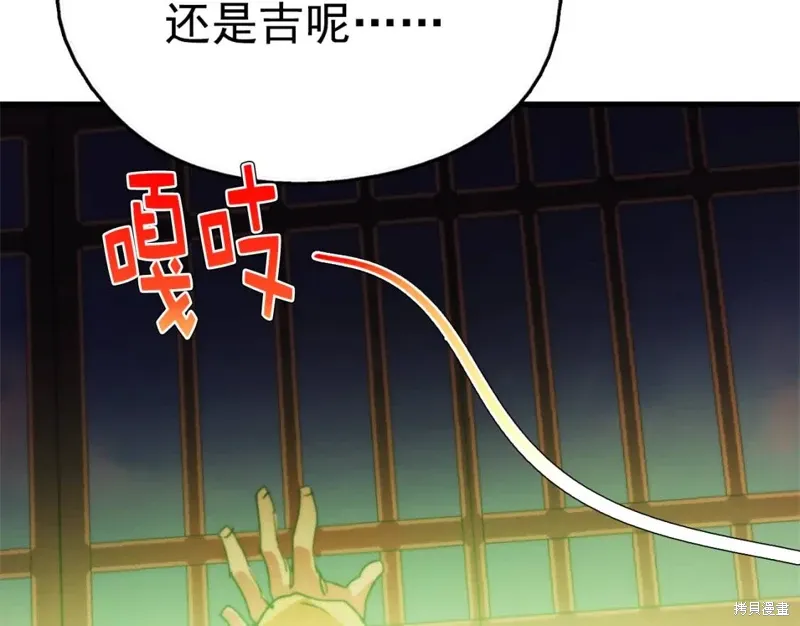 第39话 第114页