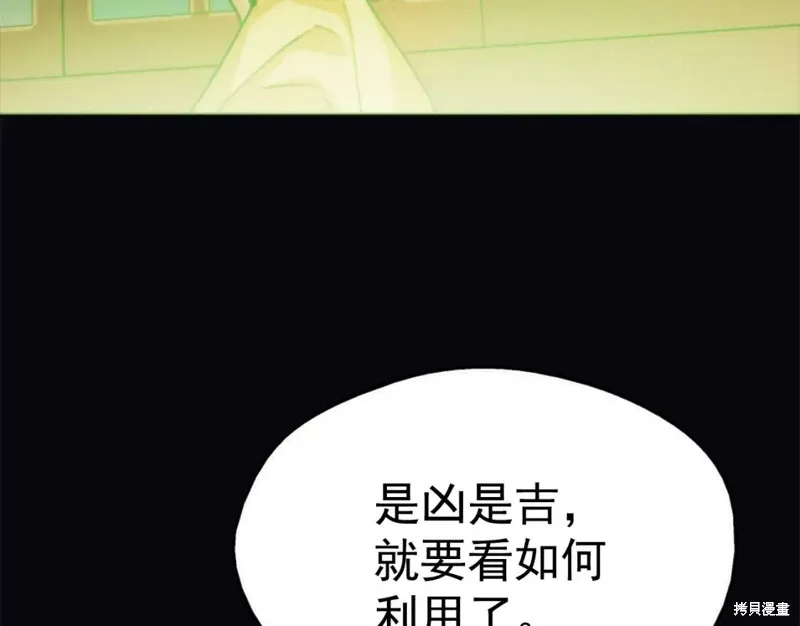 第39话 第115页