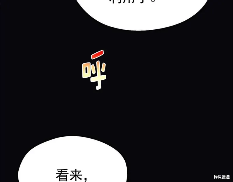 第39话 第116页